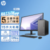 惠普HP 星Box N01-F350rcn 高性能定制商务办公家用网课学习台式电脑主机大机箱(i5-13400 16G内存 1TB机械硬盘+512G固态)黑 +27.0英寸显示器