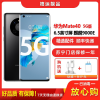 [二手95成新]华为Mate40 5G 亮黑色 8G+256G全网通安卓手机6.5英寸曲面屏麟9000E娱乐备用5G手机