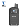 中城卫智能对讲记录仪A1(128GB)/台