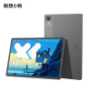 联想小新Pad Pro 12.7英寸舒视版 影音娱乐办公学习游戏平板电脑(TB375FC 8G+256G LG 大象灰)