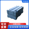LESHIDUN-YF-GJX-05 转运箱 坚固耐用 可长距离运输 物品存放安全可靠