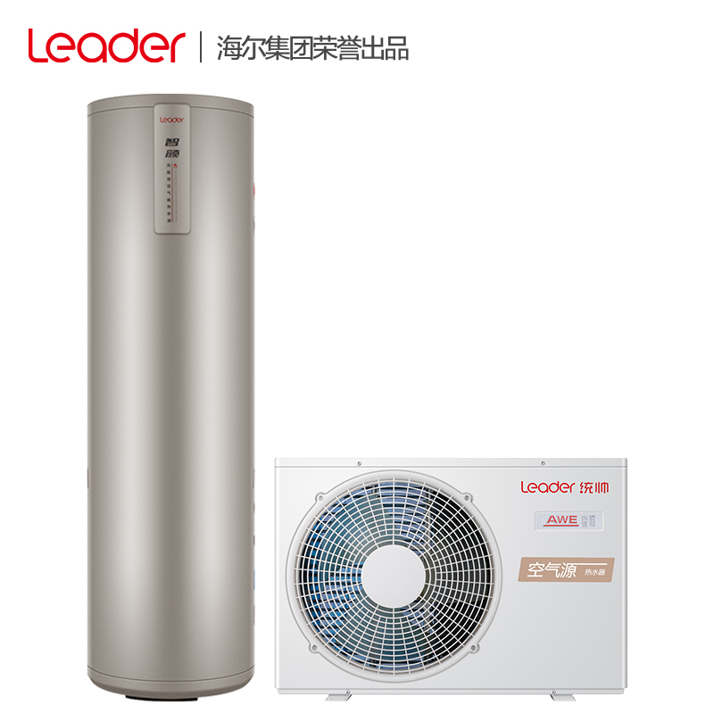 海尔统帅空气能家用热水器省电大容量一级节能自清洁商用智能空气源