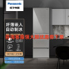 松下NR-EE40TXA-S风冷无霜变频380升超薄 自动制冰 可嵌入式-3℃微冻保鲜家用大电冰箱