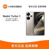 小米 Redmi Turbo 3 冰钛 16GB+1TB 第三代骁龙8s 小米澎湃OS 5G智能手机