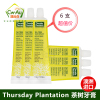 Thursday Plantation 星期四农庄 茶树牙膏 110g 6支装 清新口气天然无氟不含氟化物 澳洲进口