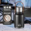 苏泊尔(SUPOR)大容量316不锈钢吸管保温杯 KCV10AC10
