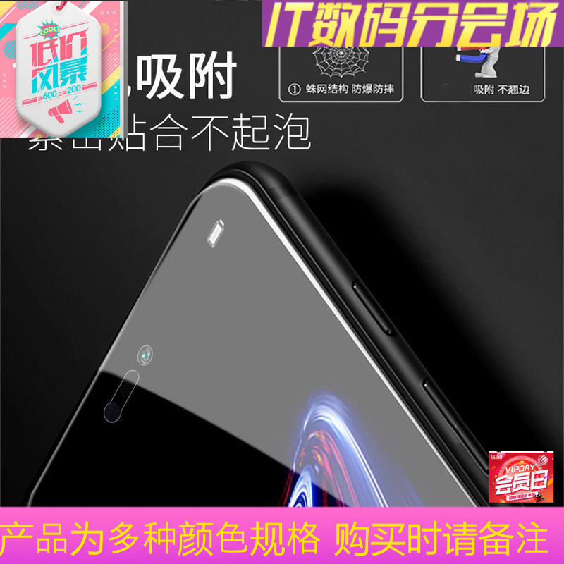 华为nova3e钢化膜nove3 e全屏覆盖华手机note