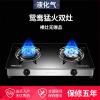 纳丽雅煤气灶双灶猛火家用液化气燃气双灶天然气台式炉具聚能煤气灶_台式鸳鸯双灶液化气