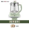 绿色[配蒸蛋架] 金正养生壶小全自动加厚玻璃烧水壶多功能家用煮茶器花茶壶防糊底