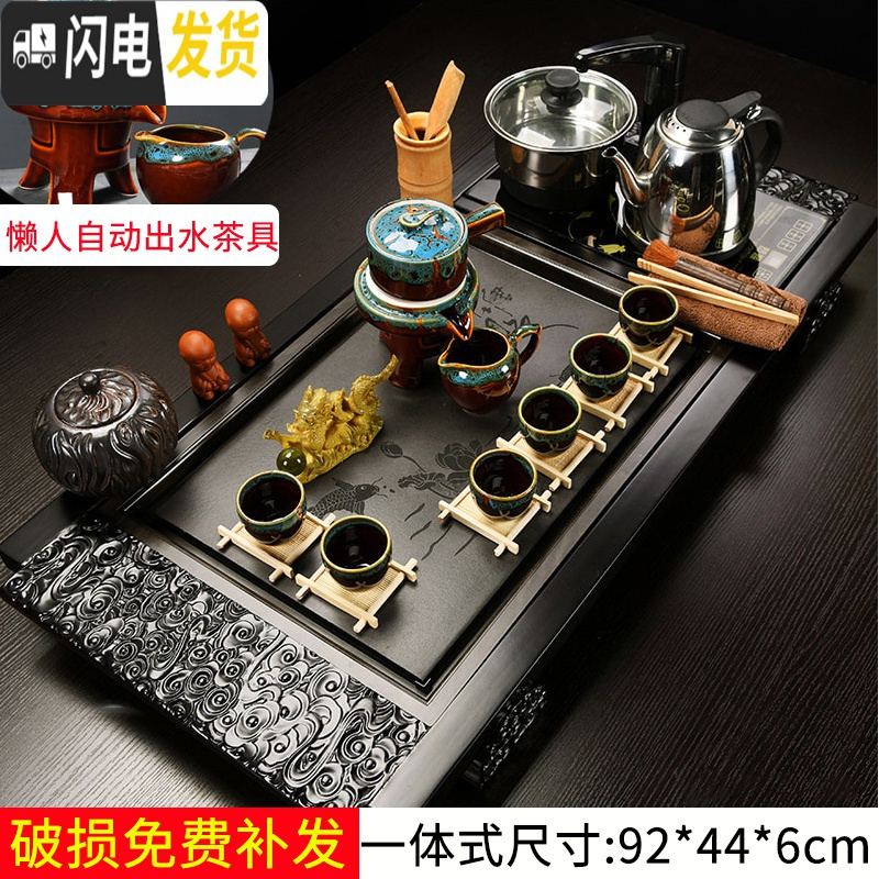 三维工匠喝茶泡茶功夫茶具套装家用紫砂茶海茶盘家用茶道套装简约宿舍茶具 9孔雀绿冰裂小莲花四合一套装 22件