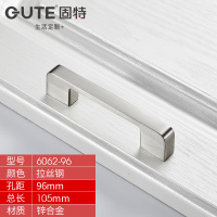 固特(GUTE) 柜门拉手现代简约黑色橱柜衣柜子加长门把手抽屉家用五金拉手家用五金配件6062 拉丝-96孔距