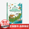 [7-12岁]东南 岭南山海间 给孩子的中国国家地理 李栓科等著 涵盖中小学地理考点 地图丰富图片精美 地理知识全面 脉