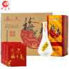 梅兰春 38度锦绣前程 500ml 6瓶整箱装 芝麻香型 白酒 中华老字号酒[新旧包装随机发货]