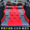 敬平宝马X1 X3 X5 X6汽车载充气床SUV后排专用后备箱旅行床睡垫非充气 A款舒适版红灰5cm厚点式升级护翼 平