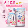 花王玫瑰果香型洗衣液剂香味持久替换装含柔顺剂洗护合一花香柔软