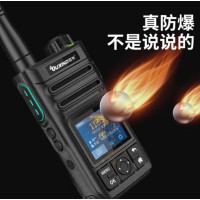 欧兴(OUXING)模拟防爆对讲机 PH3000EX