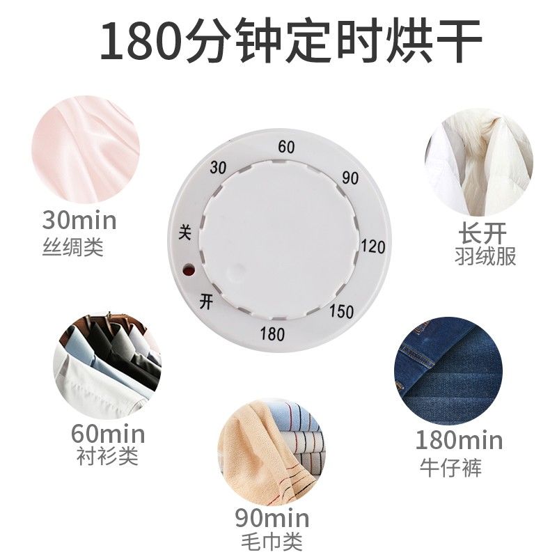 烘干机衣服风干机婴儿衣物干衣机大容量双层烘衣机wgy10-x1