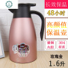 保温壶长效48小时家用开水壶欧式304不锈钢暖壶瓶热水瓶保温水壶 封后 1.6卡其蓝(保温48小时)304内胆防尘壶盖