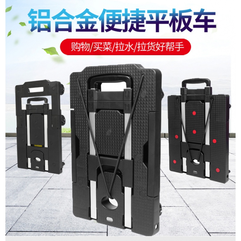 购物手推车阿斯卡利(ASCARI)货搬运车折叠手拉车便携拖车拉杆小推车家用平板拉货车 VT07豪华版坦克轮黑