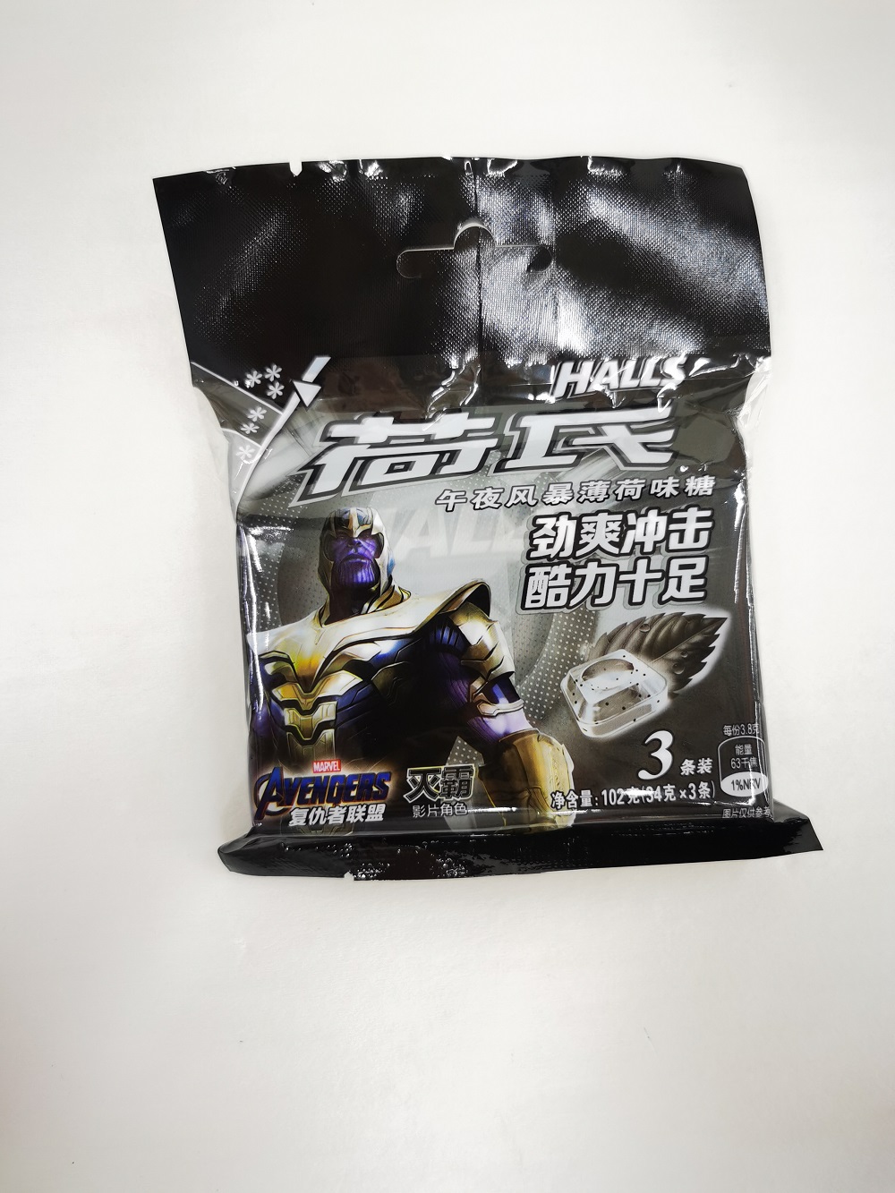 荷氏 午夜风暴薄荷糖 102g/袋（三条装）