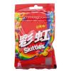 彩虹糖原味拉链袋装45g 糖果