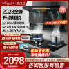 万和(Vanward)顶侧双吸油烟机7字型烟灶套餐23m³吸力挥手智控自动清洗抽烟机燃气灶烟灶套装WL856+C5液化气