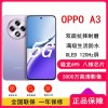 OPPO A3 极光紫 8GB+128GB 骁龙695 5G芯 5000万高清影像 45W快速充电 5G AI手机