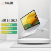 华硕(ASUS)灵耀14 2023款 13代酷睿i7-1360P 16G 2TB OLED 2.8K 冰川银 集显超轻薄14英寸超轻薄高色域商务办公高性能金属机身笔记本电脑 定制