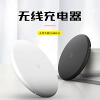 VIPin 新款手机无线充电器超薄QI快充10W桌面圆形无线充 兼容通用苹果 安卓 小米 华为 oppo vivo 黑色
