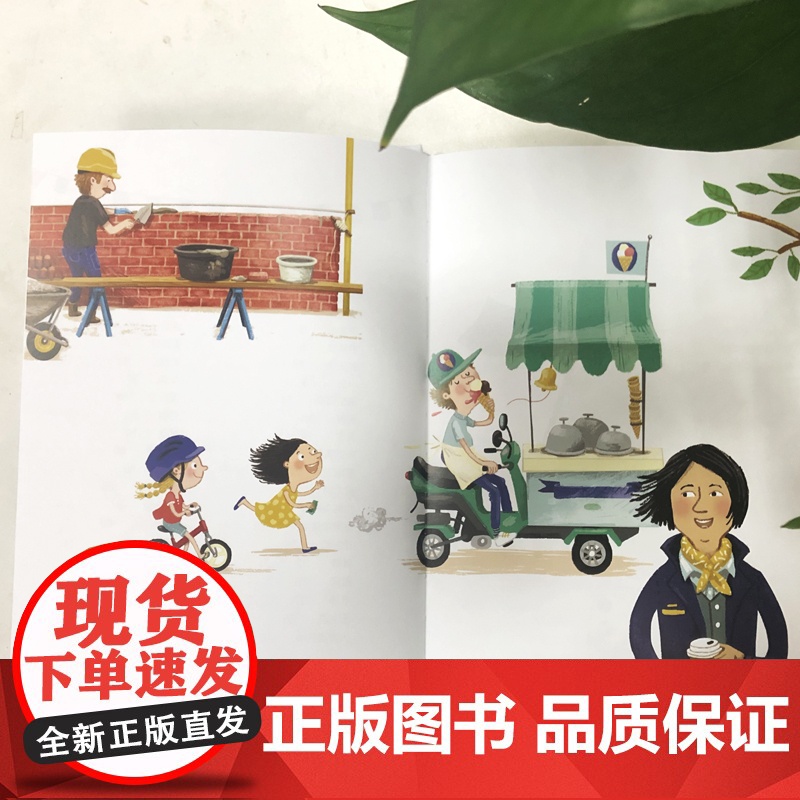 中国文化探秘 宋元 太平盛世与金戈铁马 少年儿童出版社 向以鲜,王正可 著 田兆元 编高清大图
