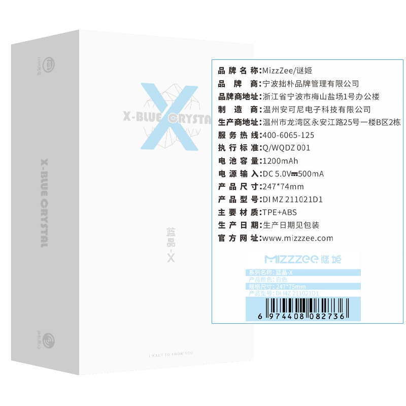 谜姬蓝晶-X全自动吮吸电动飞机杯震动夹吸智能加温互动发声音真阴名器倒模性玩具男用自慰器成人情趣性用品男性系列高清大图