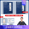 张宇1000题[数一] [正版]云图配套网课张宇2025考研数学基础30讲1000题一千题全家桶数一二三强化36讲高数1