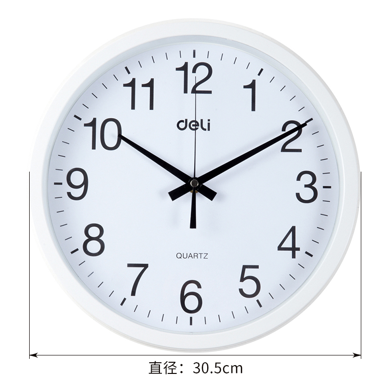 得力 9005挂钟 白色 12寸
