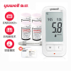 鱼跃 Yuwell 血糖仪596 糖尿病家用精准全自动测试血糖试纸(赠100片试纸+100支采血针)
