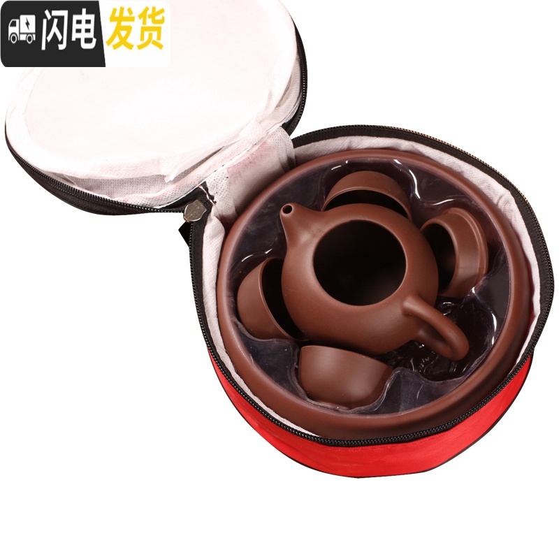 三维工匠紫砂旅行茶具套装迷你便携式野外车载功夫茶具茶壶陶瓷户外旅游包 纯紫高清大图