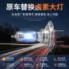 适用适用于长安09 11 12 13 14 15年款悦翔V3V5V7改装前大灯远光灯近光灯泡H H4[三代铂金55W]单