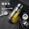 保尔智能测温双层加厚玻璃杯男女便携隔热防烫水杯子家用办公泡茶 单杯子 360ML钢本色-短茶隔(不可测温)