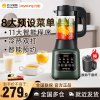 九阳(Joyoung)破壁机 智能家用可预约多功能调时调速破壁料理机辅食机豆浆机研磨机 L12-P127