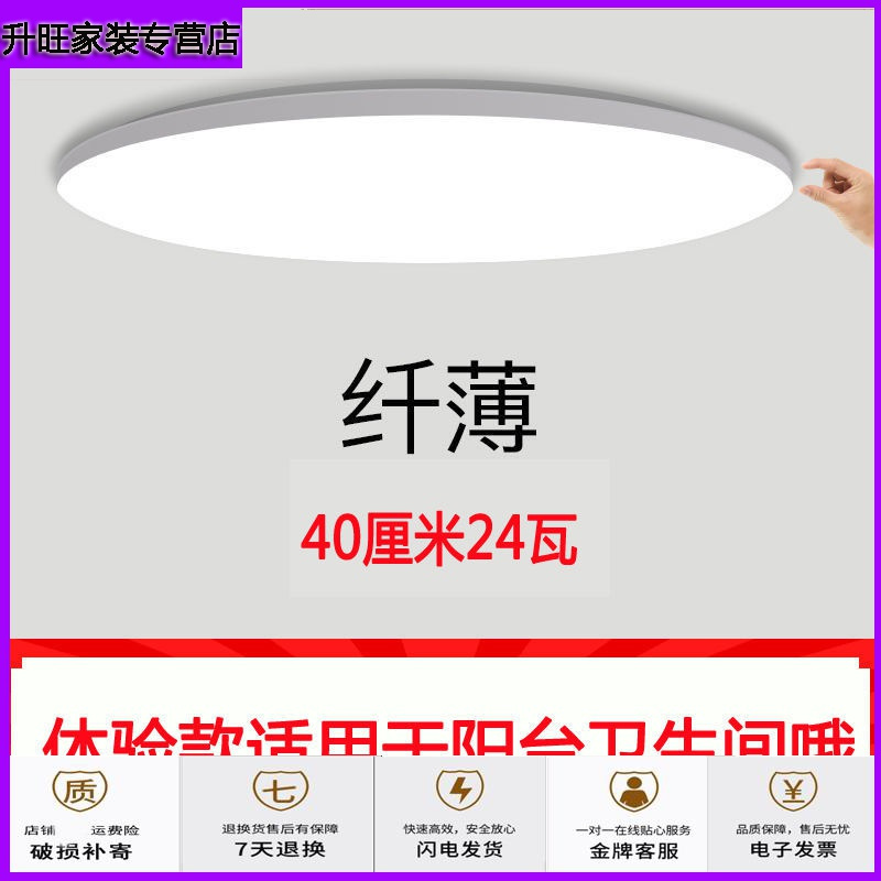 苏宁放心购客厅灯led吸顶灯 房间卧室灯