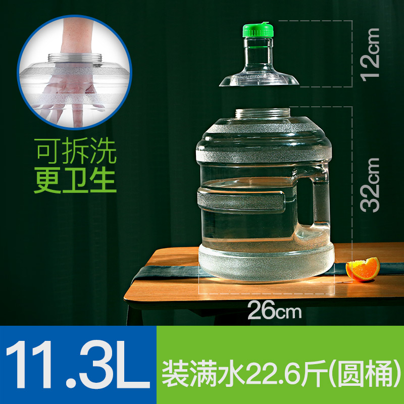 饮水机桶可加水矿泉水纯净水水桶桶装金铂喜家用储水桶带盖塑料饮用