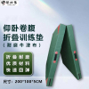 探仕狼 TSL-T215仰卧卷腹训练垫仰卧起坐折叠垫[牛津布两折叠] 5个装 200*100*5cm