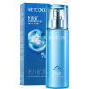 水密码冰川矿泉精华乳液120ml