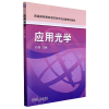 音像应用光学编者:刘晨|责编:闫晓宇//吉玲