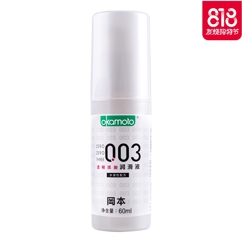 阿里自营冈本003润滑液人体按摩油润滑剂成人男女情趣性用品60ml