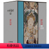 [正版]含敦煌专辑!五折2019典藏版中华遗产杂志2019年全年12期