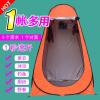 成人宝宝家用户外农村洗澡神器淋浴帐加厚试换衣间罩更衣帐篷保暖 1.2米或1.5米轻微破损帐篷