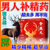 补肾填精治脾肾两亏所致腰膝酸软神疲无力健脾益气 栢吉堂全鹿丸 组合装二