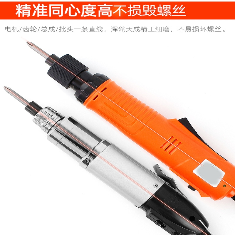 古达802电批电动螺丝刀电起子800小型电改锥直插式801螺丝批套装轻型