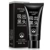 [竹炭去黑头收缩毛孔]去黑头白头撕拉面膜鼻膜粉刺鼻贴清洁套装 去黑头膏