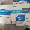 老高考区域 高考领航2022版大一轮复习学案 语文